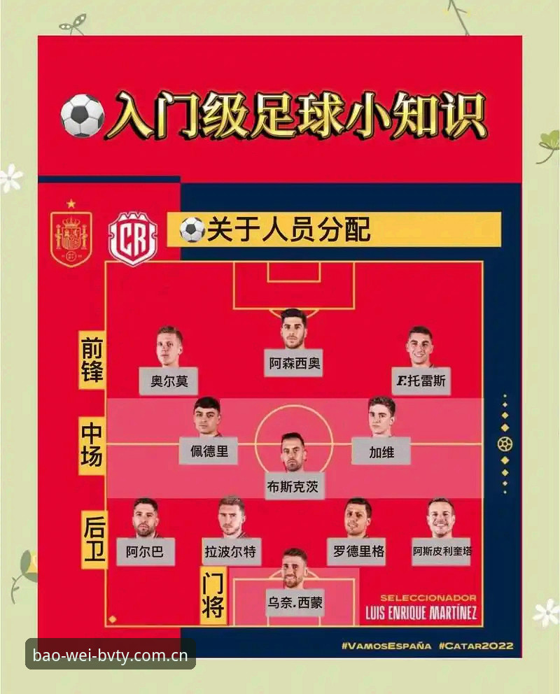 中国足协第三批禁足名单深度解析：宝威体育平台用户必看的赛事诚信实用指南